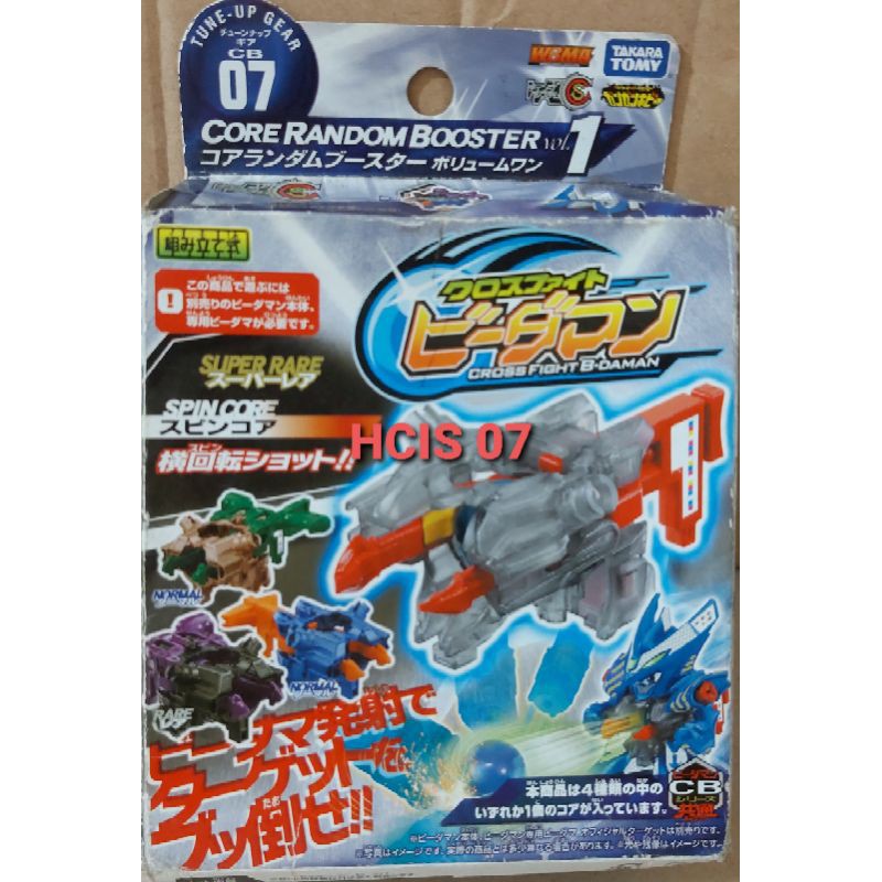 B DAMAN CB 07 ( CORE RANDOM BOOSTER )