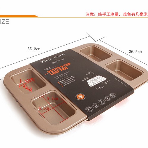 chefmade 8cups petite loaf pan /loyang mini brownie wk112013-1