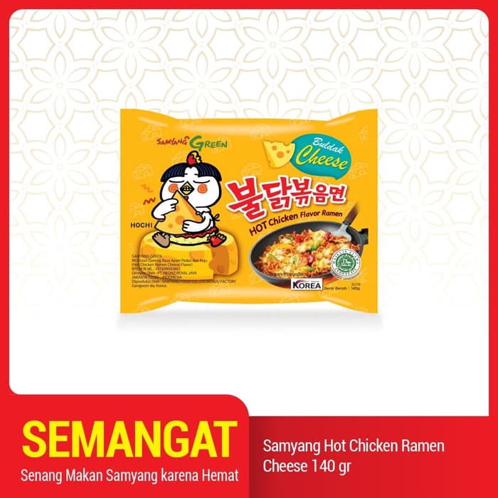 

TERMURAH Spesial Lebaran Makanan Korea Oppa Pasta Mie Samyang Hot Chicken Ramen Cheese 140 gr