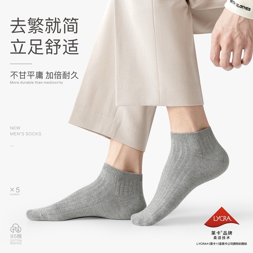 【New】FRS HOME Kaus kaki murah pria kaus kaki perahu musim semi dan musim panas berkualitas tinggi ka