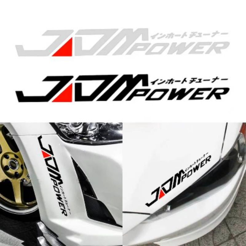 cutting stiker mobil jdm power