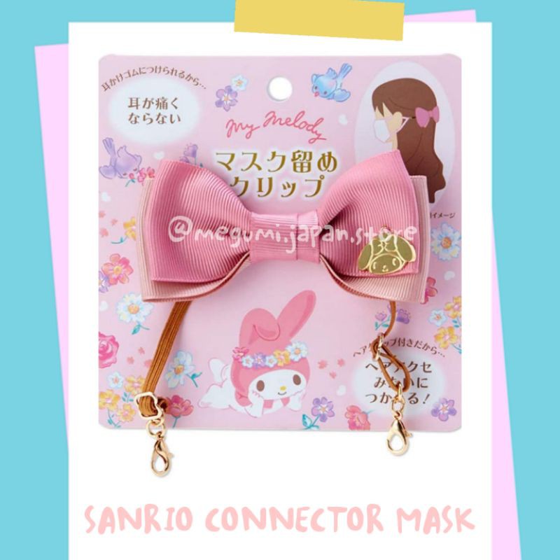 CONNECTOR MASK SANRIO JAPAN
