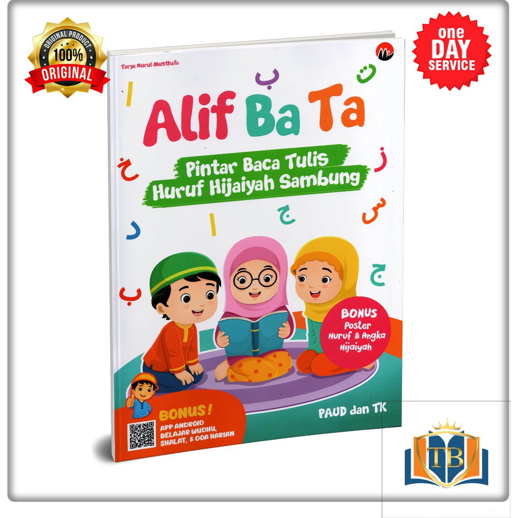BUKU HIJAIYAH - HURUF HIJAIYAH - BUKU ANAK - ALIF BA TA PINTAR BACA TULIS HURUF HIJAIYAH SAMBUNG