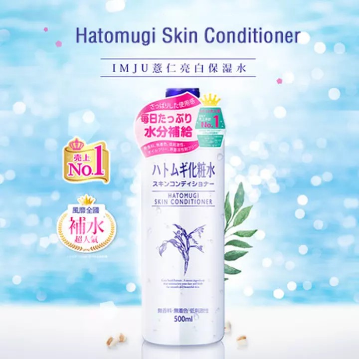 [100% ORI] Hatomugi Skin Conditioner Toner Full Size 500ml 100% ORI Versi Jepeng