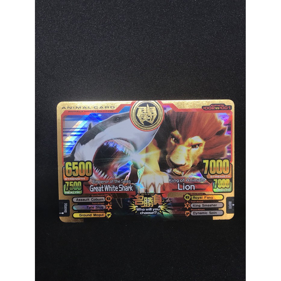 Kartu Animal Kaiser Gold Rare Great White Shark vs Lion 100%original