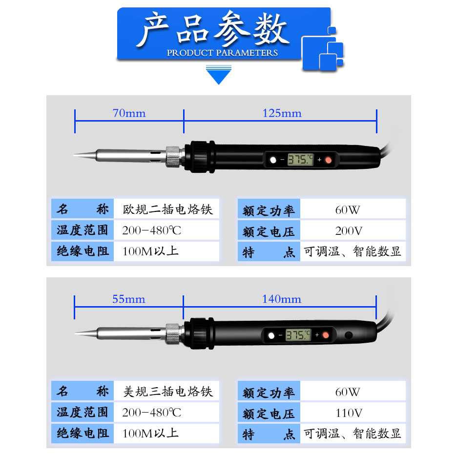 Best Seller ! JCD Peralatan Solder Kit LCD Electric Soldering Iron 80W 220V - 908S80