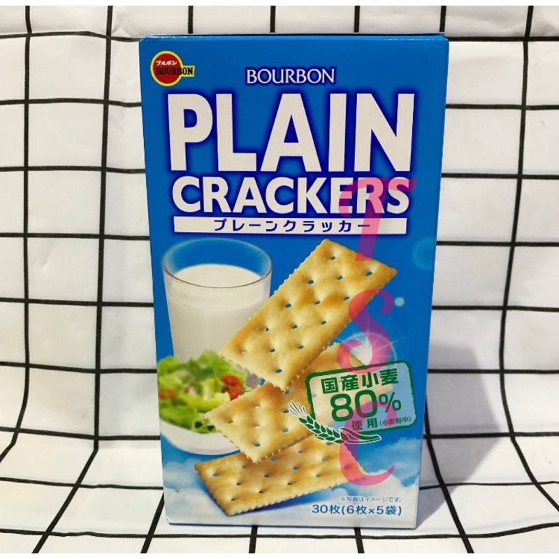 

BOURBON Plain Crackers 92gr / Biskut impor Bourbon Plain Crackers