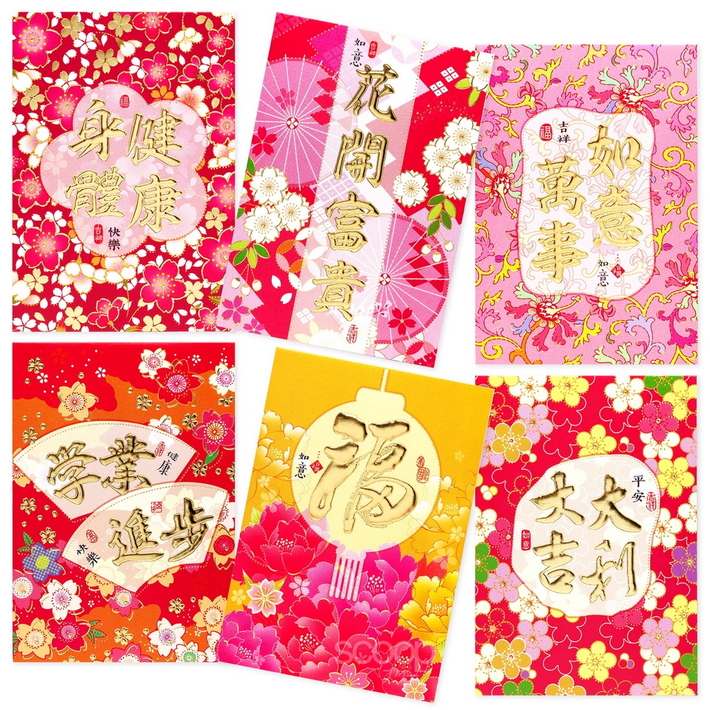 

Scoop Angpau / Hongbao Red Packet Imlek (isi 6 Mix) 64010401