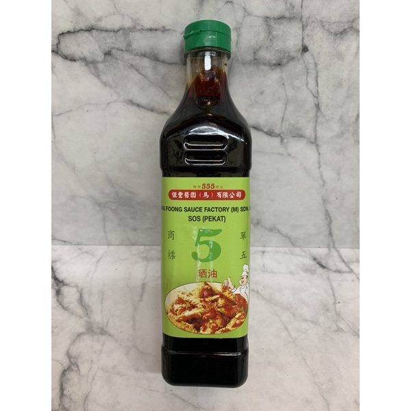

Kecap Hung Food 555 / Kecap Pekat 555 / Kecap 555 750ml