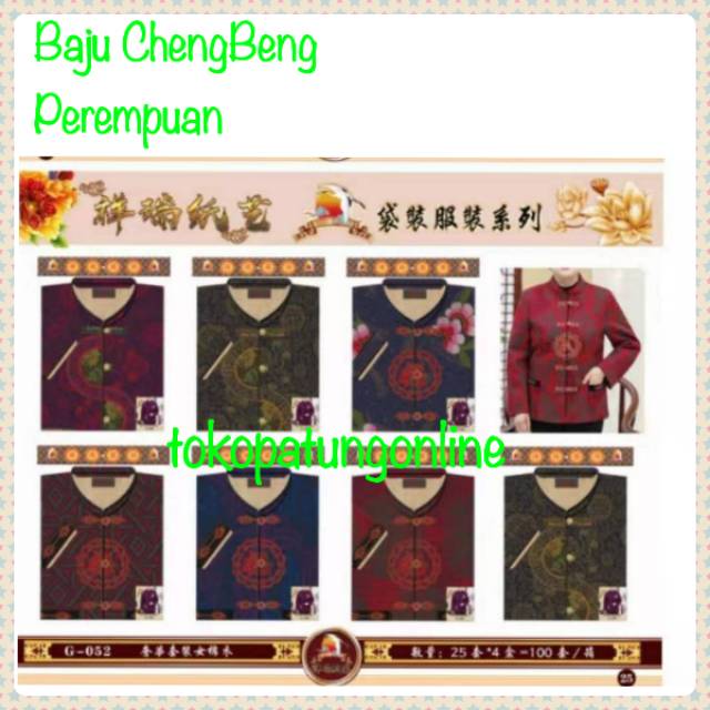 Baju Kertas Perempuan Chiongsam Ama Kode 052