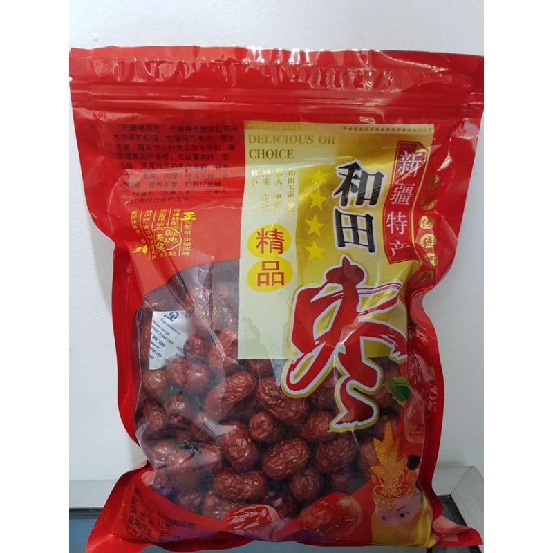 

Angco Ang co Hongzao Hong Zao Red Dates Kurma Merah Grade Super murah 500gram