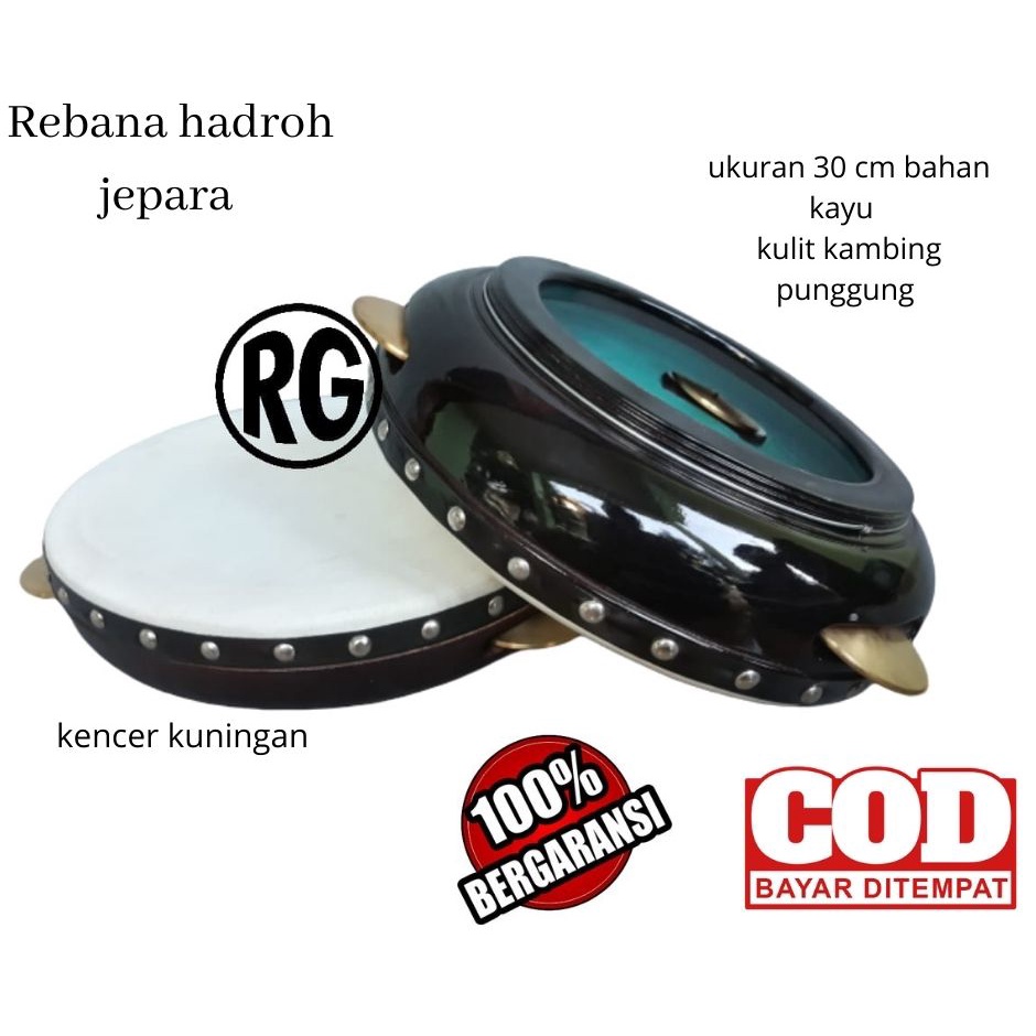 REBANA HADROH KUALITAS SUPER MODEL JEPARA  KAYU MANGGA  KULIT LULUR