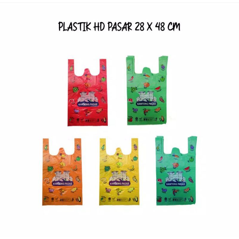 Motif Pasar 28 / Kresek Motif / Kantong Kresek Motif / Kresek Motif Pasar / Plastik Motif