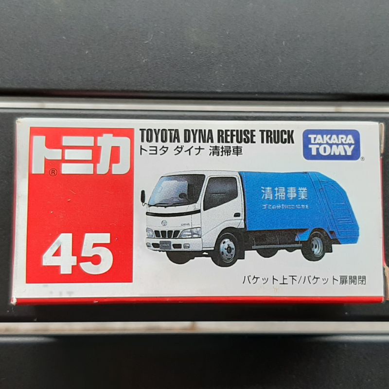 Tomica 45 Toyota Dyna Refuse Truck