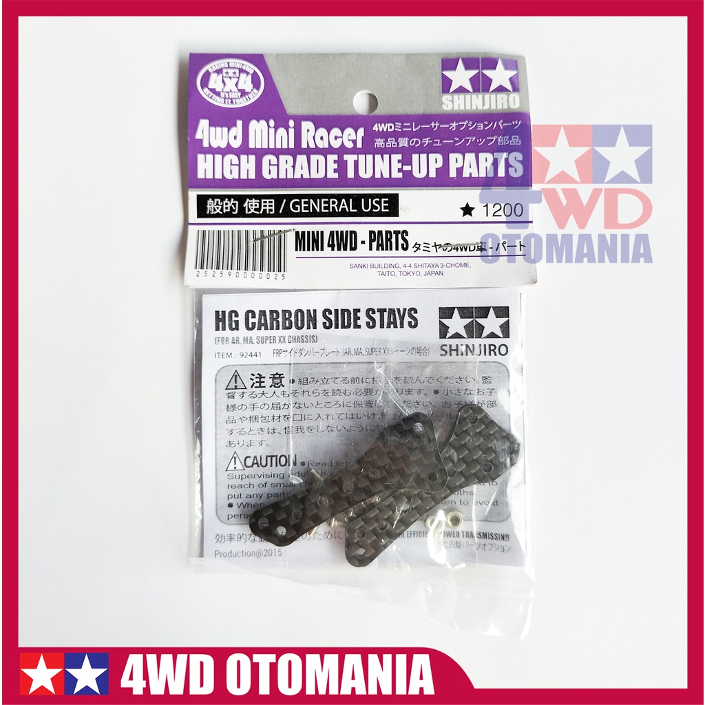 Tamiya - HG CARBON SIDE STAYS - SHINJIRO