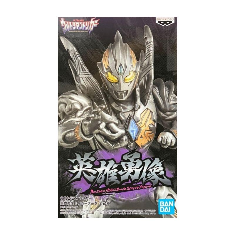 Ultraman Trigger Hero's Brave Statue Figure Ultraman Trigger Dark verB