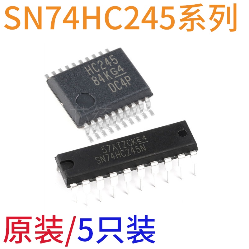 2pcs SN74HC245NSR DWR DBR PWR 74HC245N Chip Transceiver Triple-State Output Eight-Channel Bus Wire