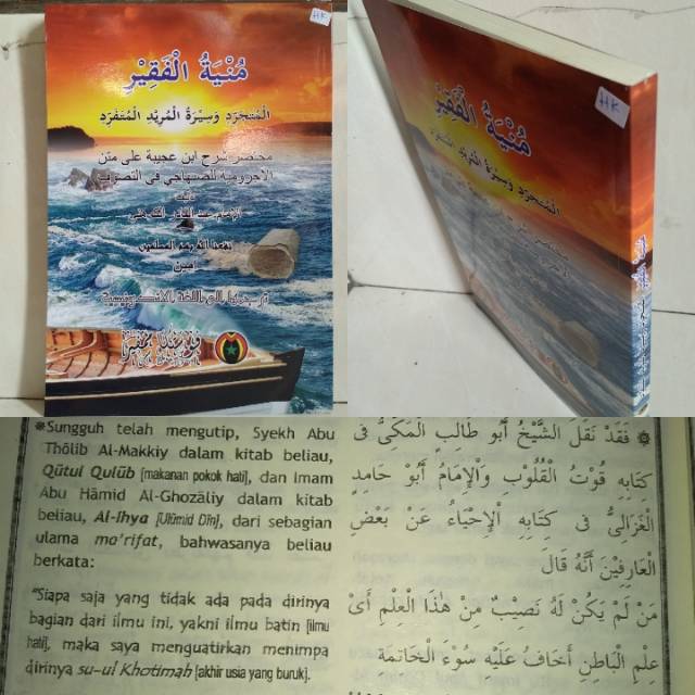 Terjemah kitab MUNYATUL FAQIR AlMutajarridi Wa Sirotul Murid syarah jurumiyah tasawuf pustaka Mampir