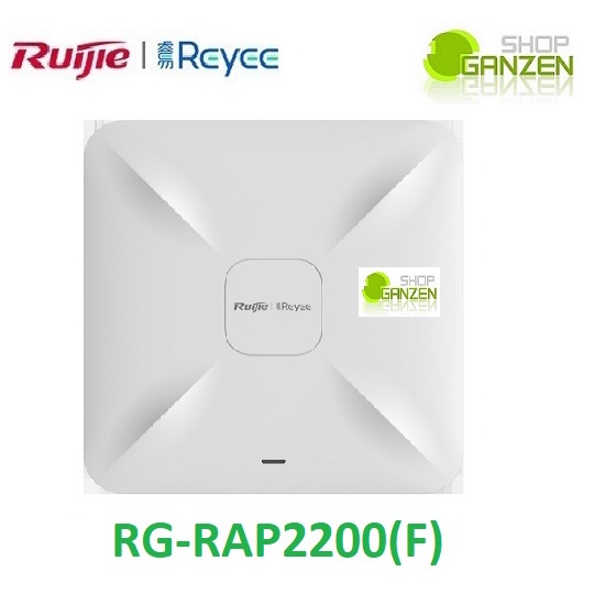 Ruijie RG-RAP2200(F) AC1300 Dual Band Ceiling Mount Access Point