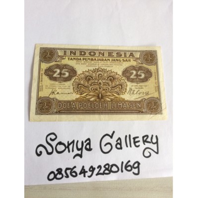 uang kuno, uang lama, uang indonesia tahun 1947, 25 sen