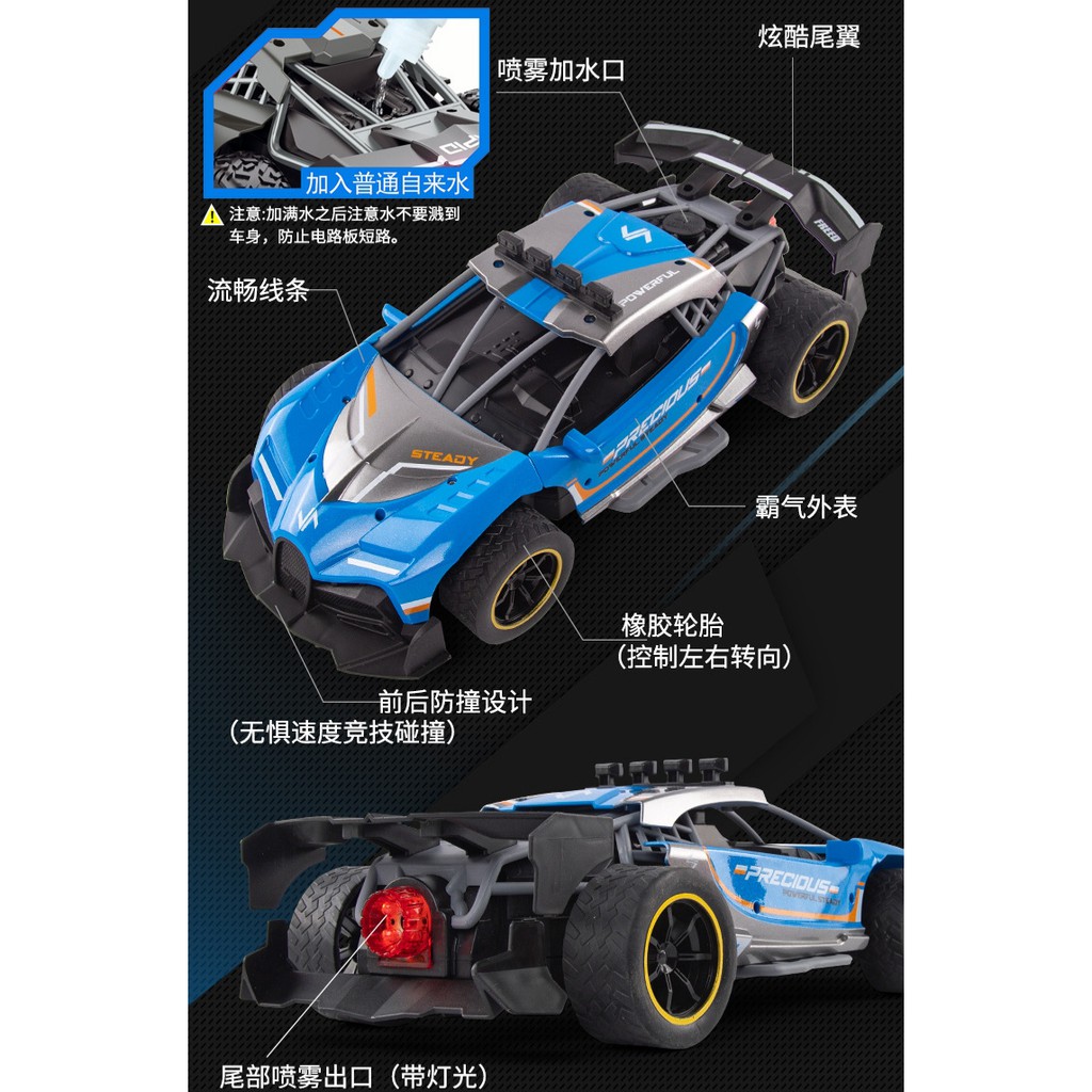 [JUALSEMUA18]Super Sport Car RC Turbo Nos / Mobil Remote Super Cepat Knalpot Berlampu Dan Berasap