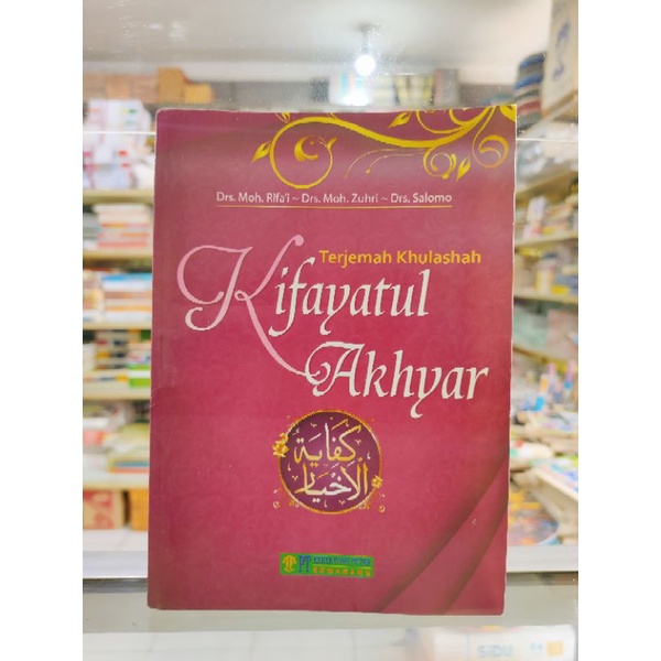 Terjemah Khulashah Kifayatul Akhyar