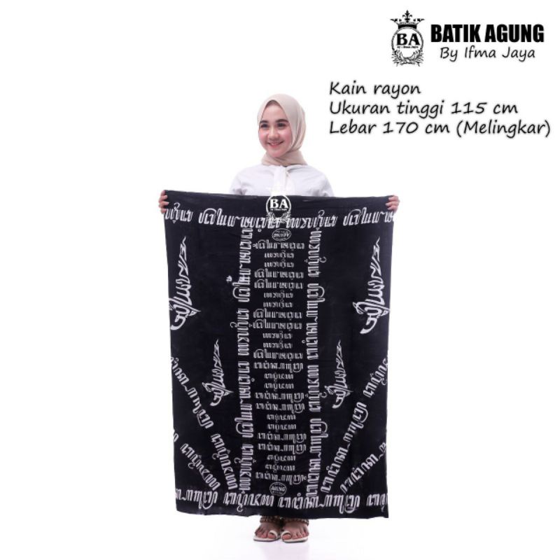 SARUNG MBAK SANTRI MOTIF KUPU WARNA HITAM DAN NANAS