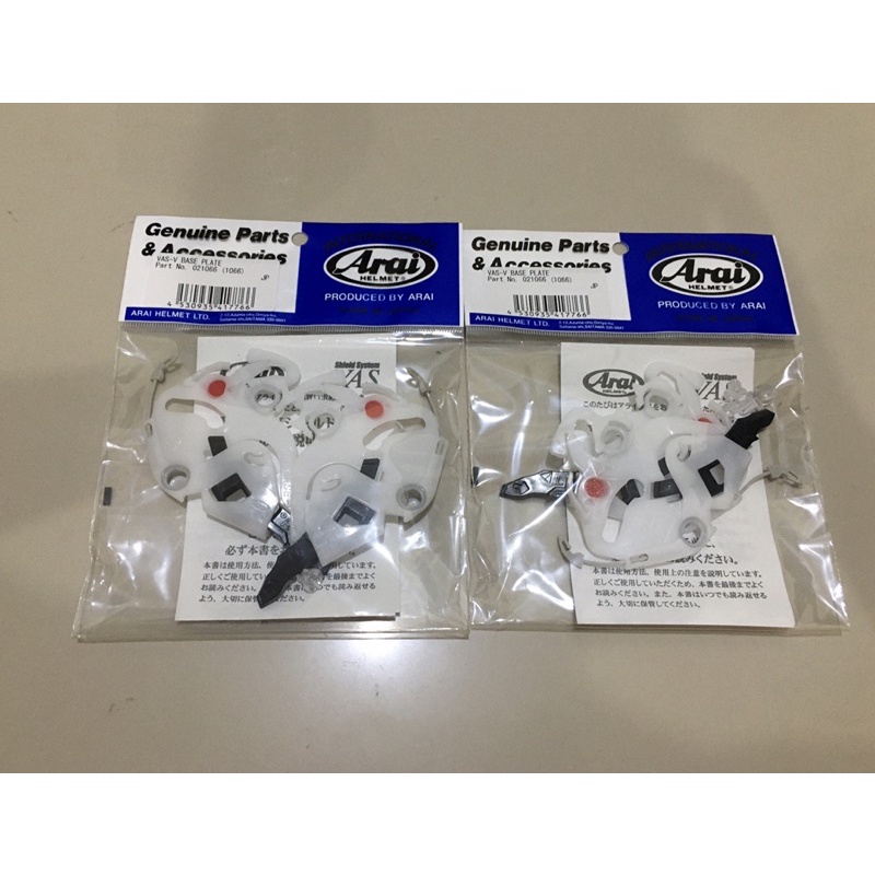 Arai Rx7x Base Plate Vas Rachet Visor Vas Arai rx7x rx7v Original Arai baseplate arai rx7x baseplet 