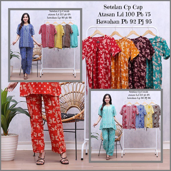 SETELAN CP (CELANA PANJANG) BATIK CAP | SETELAN CP BATIK PREMIUM | SETELAN BATIK PEKALONGAN