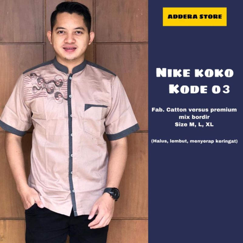 NIKE KOKO BY ADEERA STORE