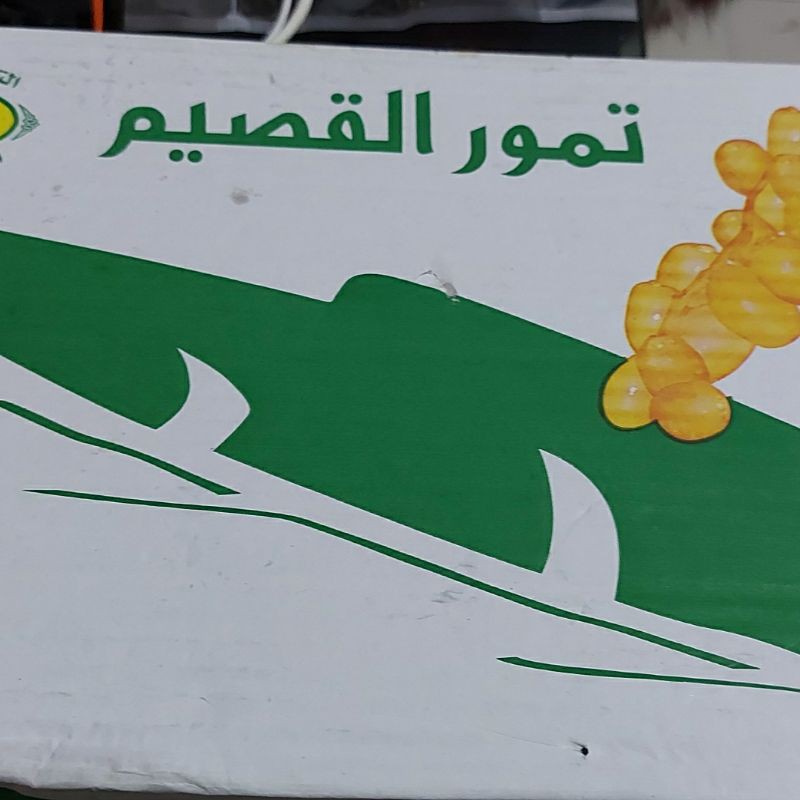 

kurma Sukari Premium