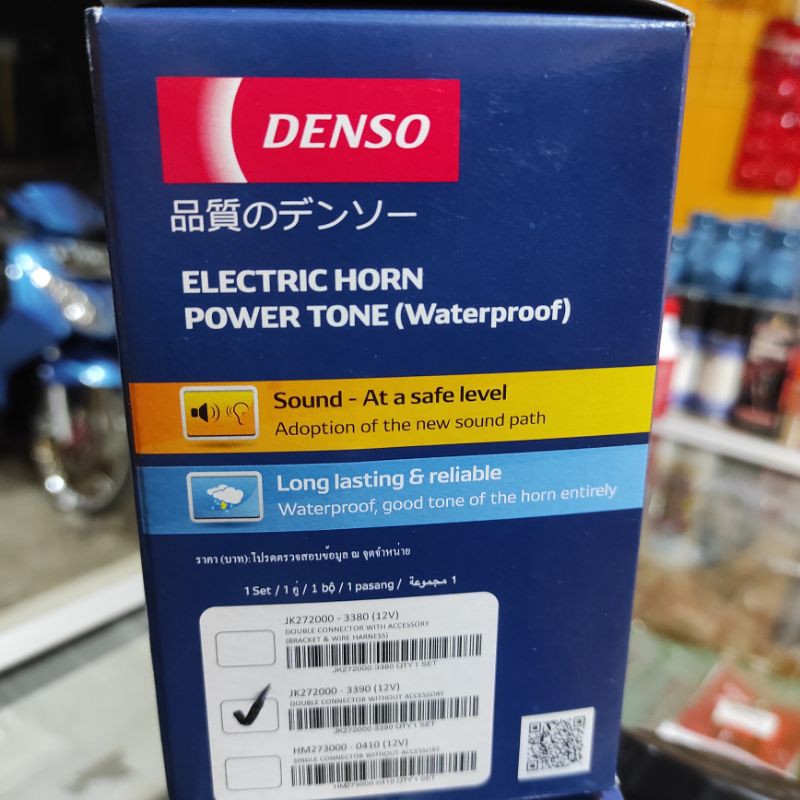 Klakson Keong Denso Horn Mobil Motor Power Tone Waterproof 12V