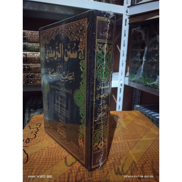 SUNAN TIRMIDZI AT TIRMIDZI