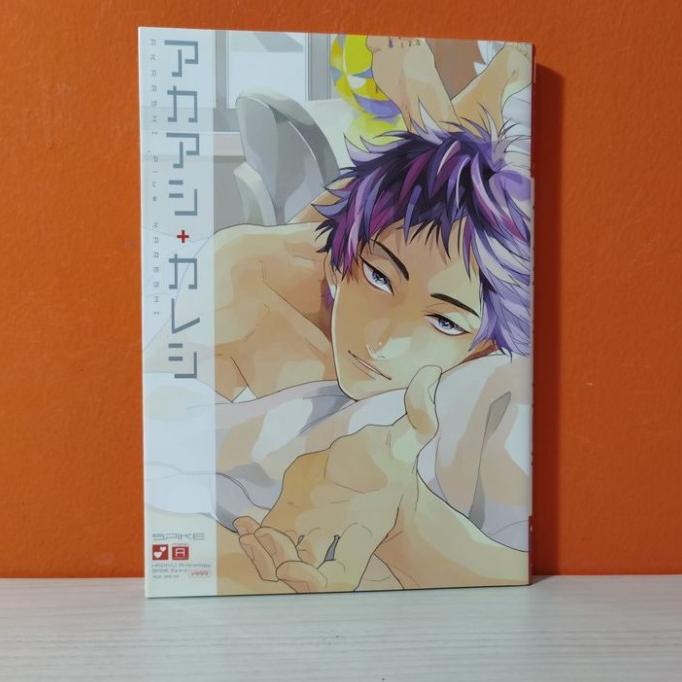 Manga Haikyuu HQ Akaashi Plus Kareshi selalu ready