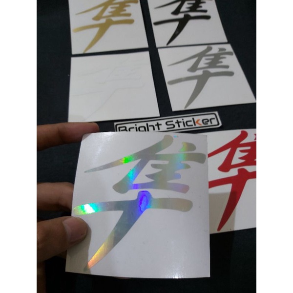 STICKER KANJI HAYABUSA JAPAN JEPANG CUTTING