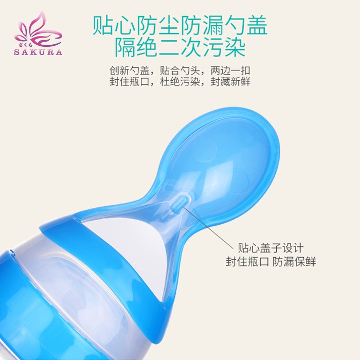 CUCI GUDANG Botol Sendok Makan Bayi Baby Safe Bottle Spoon - YOSINOGAWA