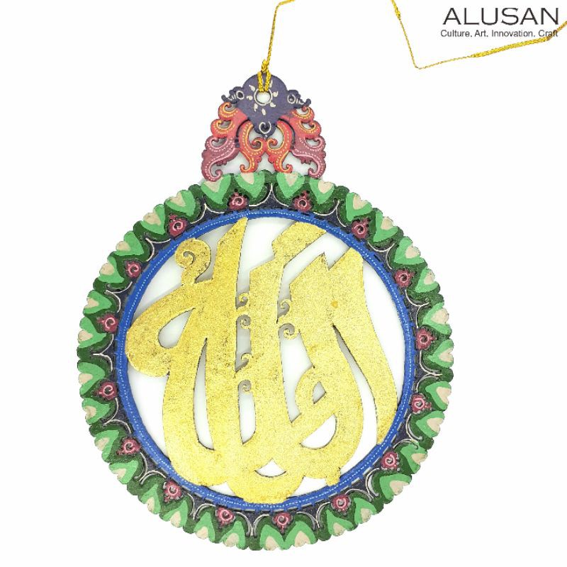 Gantungan Spion Mobil Lafal Allah [Bahan dari Kulit]