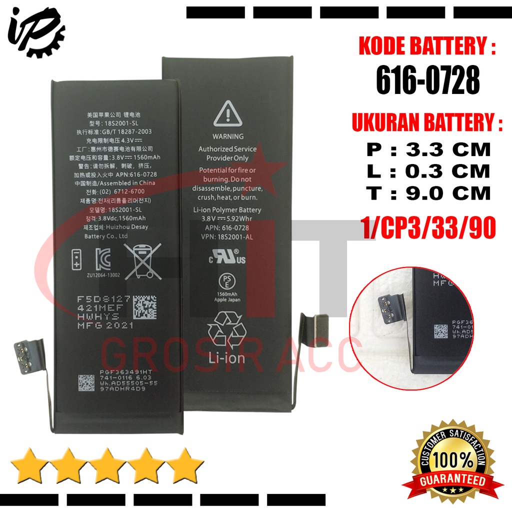 Baterai Battery Batere 5s / 5c / APN 616-0728