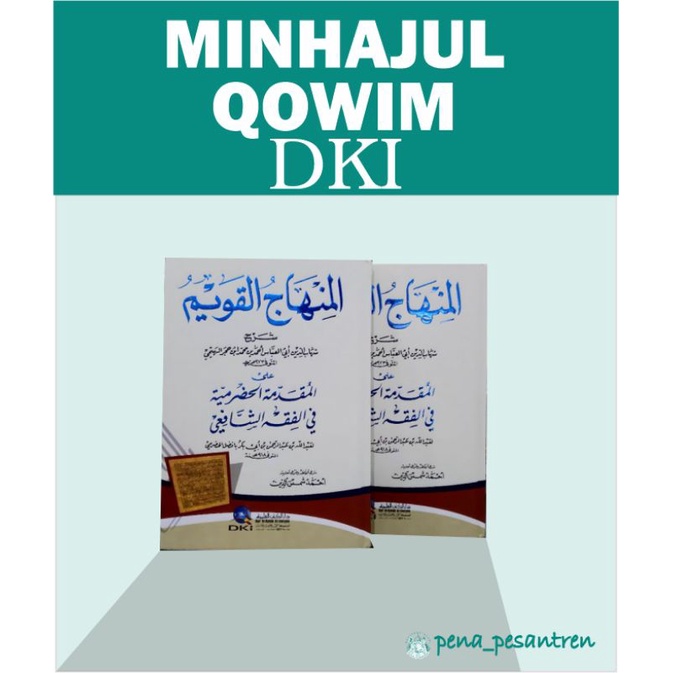 MINHAJUL QOWIM DKI KERTAS PUTIH/MINHAJUL QOWIM SYARAH HADROMIAH