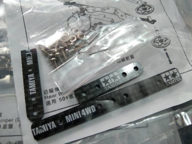 Rep Tamiya 15495 HG Carbon Stick Brake Modify 3 Part 1.5mm / Rem