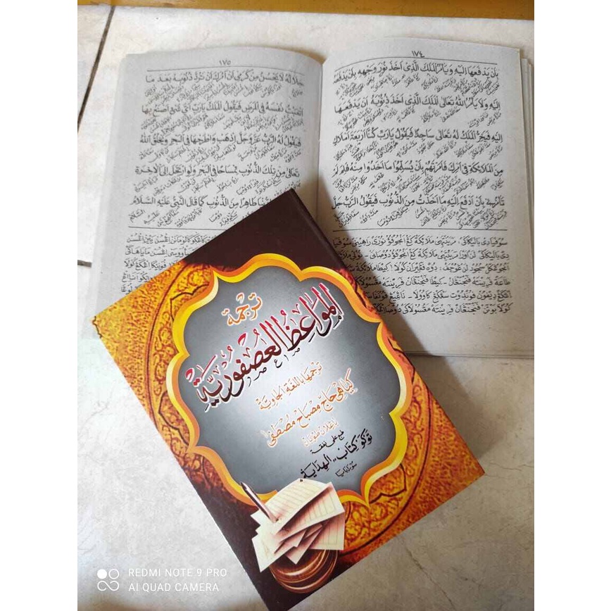 Al Mawaidhul Usfuriyah , Usfuriyah , Al Mawaid Usfuriyah Makna Jawa Pegon Alhidayah