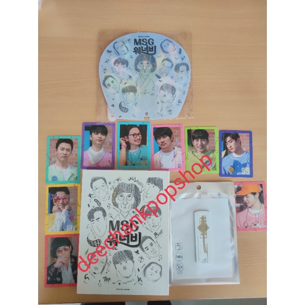 READY STOK SHARING OFFICIAL MSG WANNABE DEBUT ALBUM