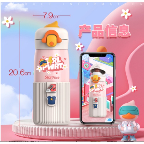 STARFACE DUCK thermos stainless 304 bottle 380ml botol air themos teguk SFC626