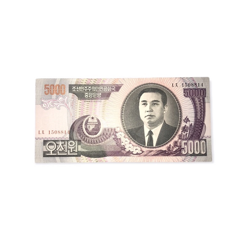 UANG KERTAS 5000 WON KOREA UTARA