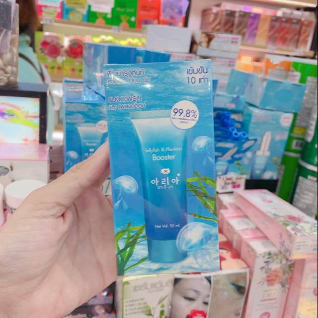 CUCI GUDANG  BOOSTER Jellyfish & Plankton SERUM GLOWING