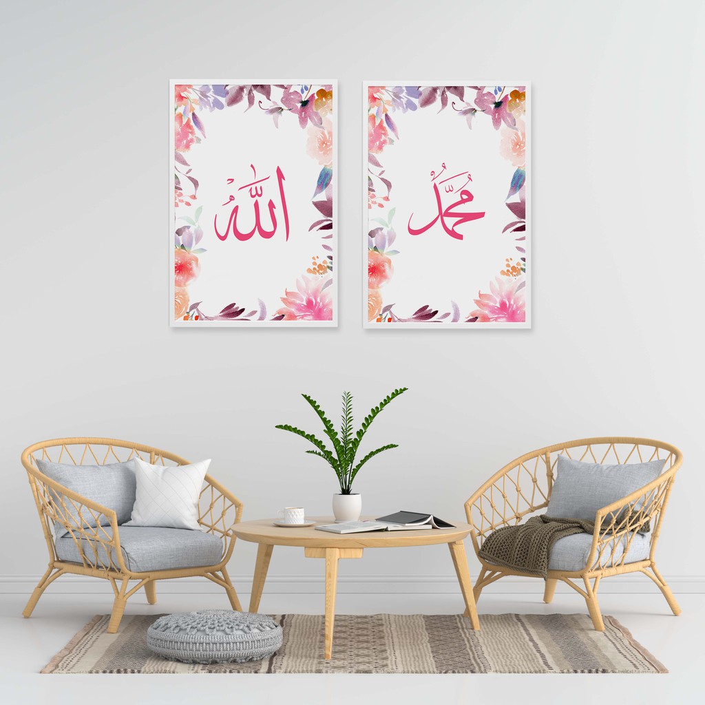 hiasan dinding wall decor kaligrafi allah muhammad water color pink