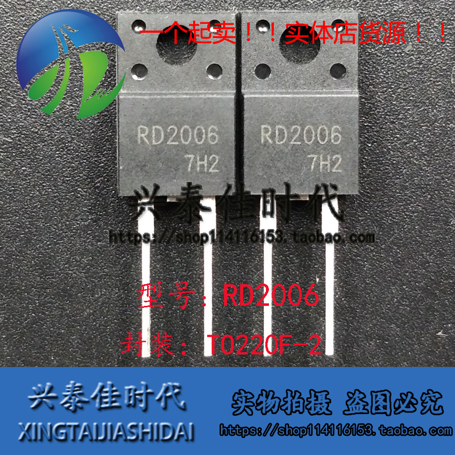 5Pcs/Lot Rd2006 Rd2006Fr 20a/600v To220F-2