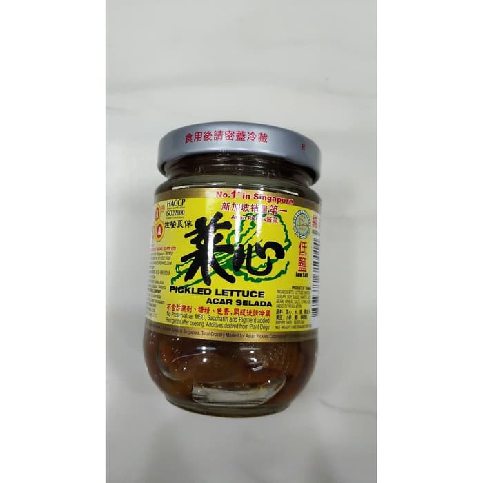 

AAA pickled lettuce