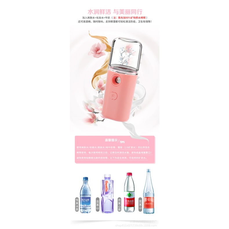 Pretty NANO SPRAY PORTABLE /NANO MIST SPRAY /MINI FACIAL HUMIDIFIER NANO/SEMPROTAN NANO