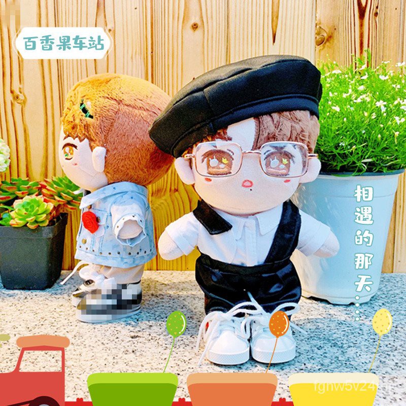 The Untamed Wang yibo Xiao zhan Plush 20cm Doll Toy Clothes Stuffed Cute Collection Limit Cos Gift